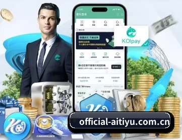 爱体育登录 APP 深度功能
