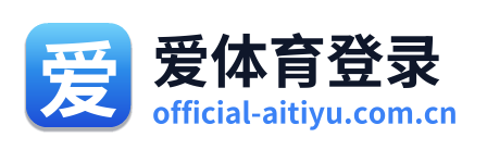 爱体育登录