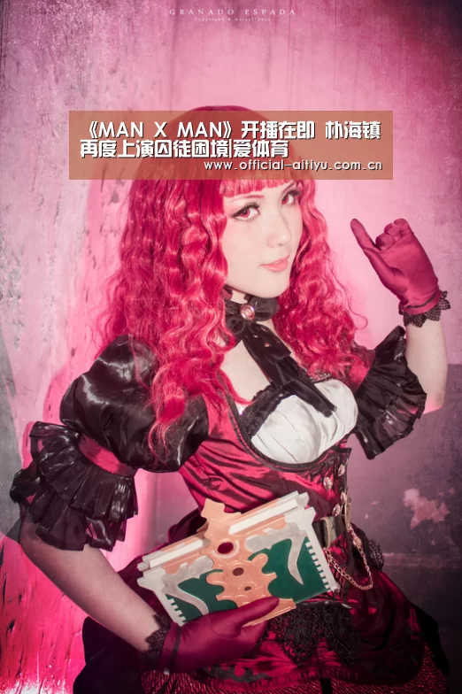 《MAN X MAN》开播在即 朴海镇再度上演囚徒困境|爱体育(图3) 爱体育