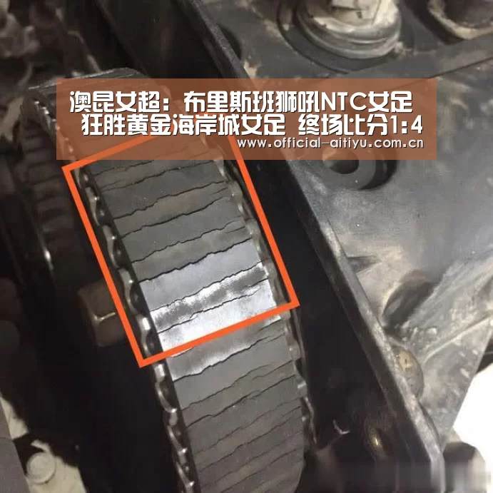 澳昆女超: 布里斯班狮吼NTC女足 狂胜黄金海岸城女足 终场比分1:4“爱体育”(图1) 爱体育
