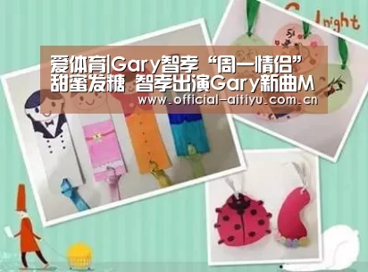 爱体育